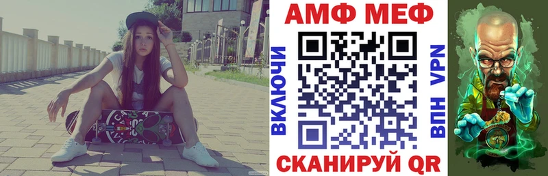 Купить где Карталы Амфетамин 97%