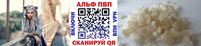 Купить где  Карталы  Alfa_PVP СК 