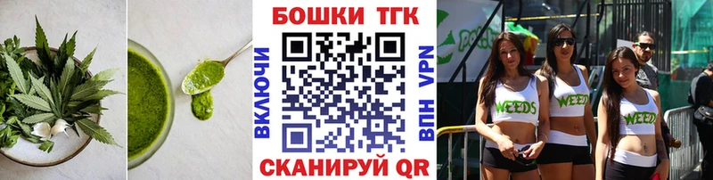 Canna-Cookies марихуана  Купить закладки  Карталы 