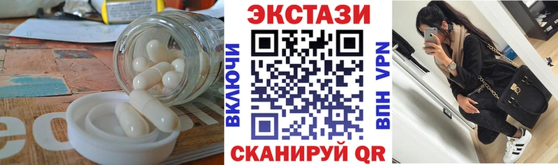 Купить  Карталы  Экстази бентли 