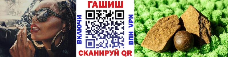 Гашиш hashish  Купить  Карталы 