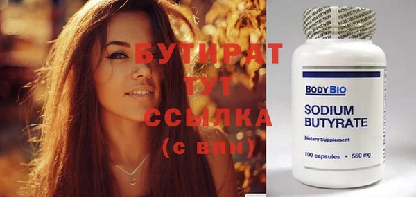 mdma Сосновый Бор