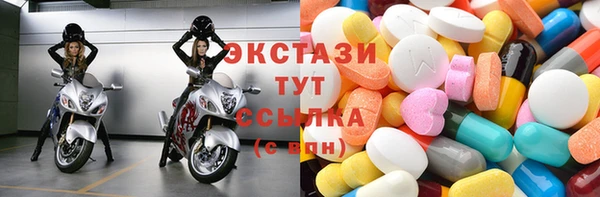 кокаин премиум Сосновка