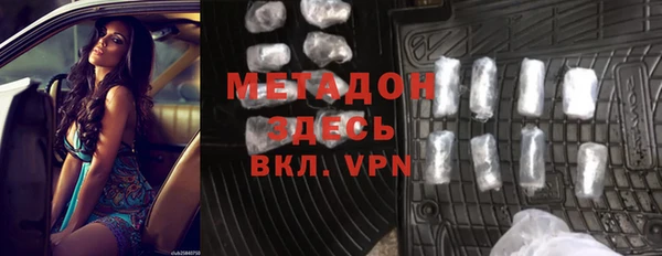 кокаин премиум Сосновка