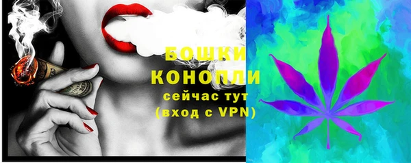 кокаин премиум Сосновка