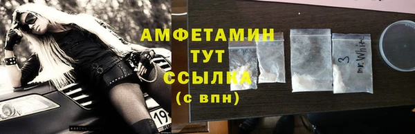 mdma Сосновый Бор