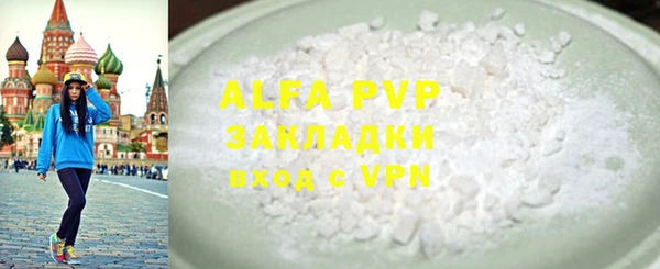 apvp Сосновоборск