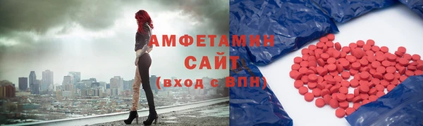 apvp Сосновоборск