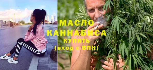 кокаин премиум Сосновка