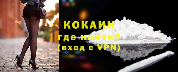 mdma Сосновый Бор