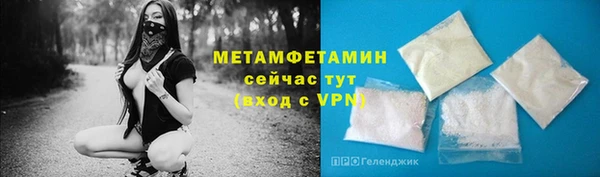 кокаин премиум Сосновка