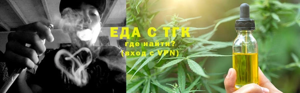 кокаин премиум Сосновка