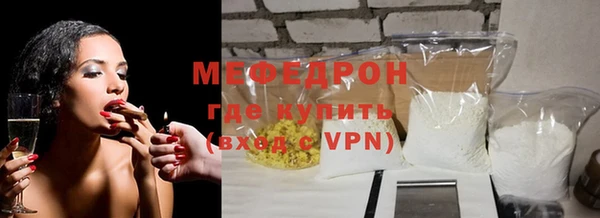 кокаин премиум Сосновка