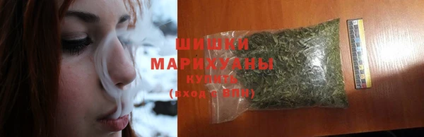 кокаин премиум Сосновка
