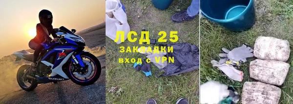 apvp Сосновоборск