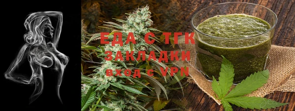 mdma Сосновый Бор