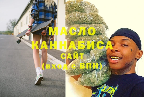 mdma Сосновый Бор