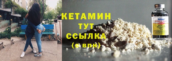 кокаин премиум Сосновка