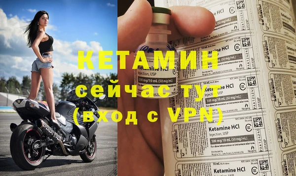 mdma Сосновый Бор