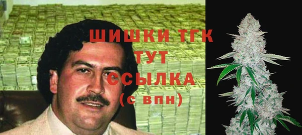 кокаин премиум Сосновка