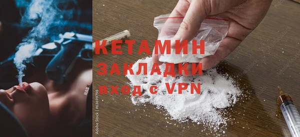 mdma Сосновый Бор