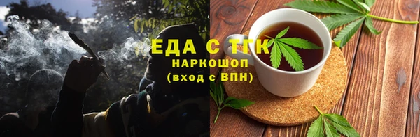 кокаин премиум Сосновка