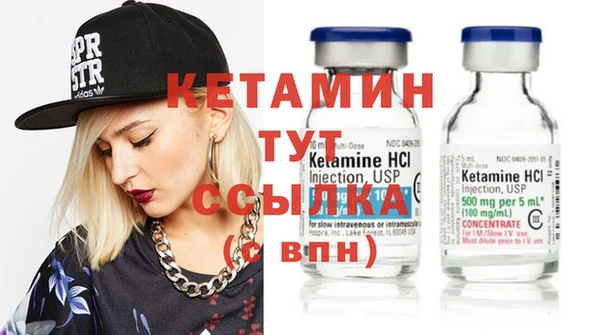 mdma Сосновый Бор