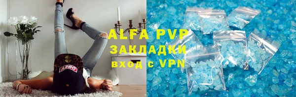 apvp Сосновоборск