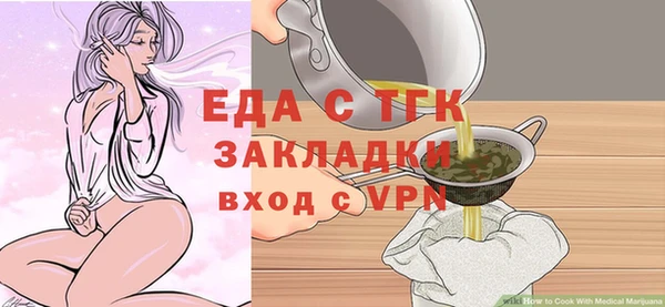 apvp Сосновоборск