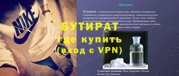 кокаин премиум Сосновка