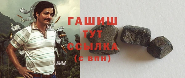 mdma Сосновый Бор
