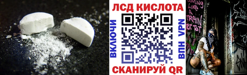 Лсд 25 экстази ecstasy Купить закладки Карталы