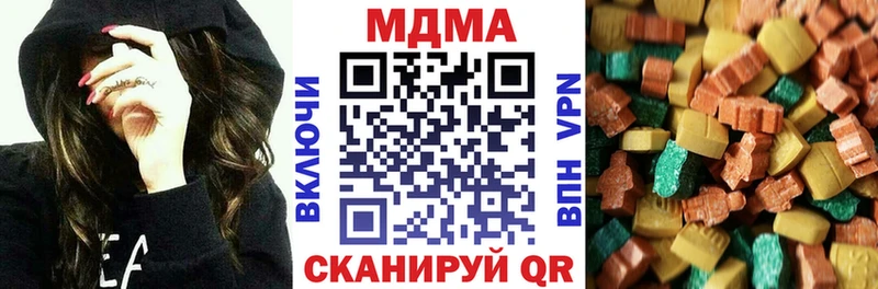 МДМА молли  Купить закладки  Карталы 