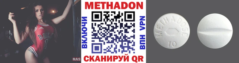 МЕТАДОН methadone  Купить  Карталы 