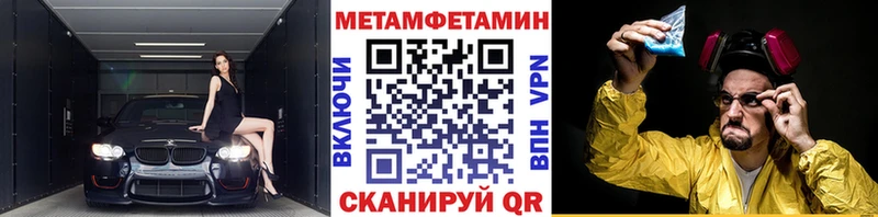 Первитин пудра  Купить  Карталы 