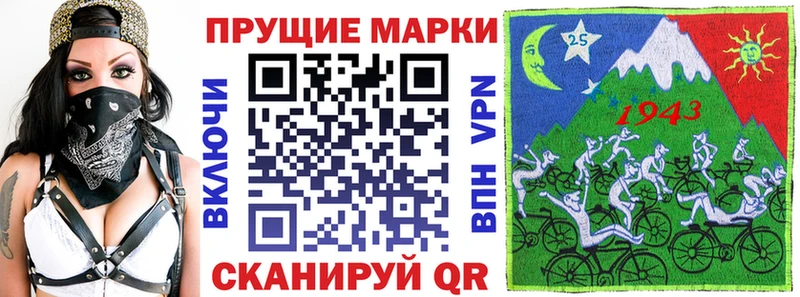 Марки N-bome 1500мкг  Купить где  Карталы 